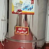 پتو شوی اورکار