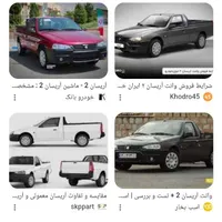 آریسان