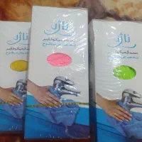 حوله آشپزخونه دونه 70هزار،بازاردونه100هزارمیفروشن
