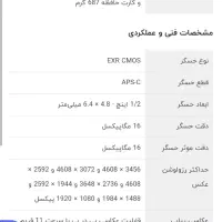 دوربین نیمه حرفه ای فوجی hs30 exr|دوربین عکاسی و فیلم‌برداری|اصفهان, خانه اصفهان|دیوار