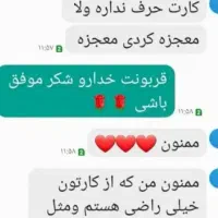سر کتاب50|کتاب و مجله مذهبی|اهواز, امانیه|دیوار