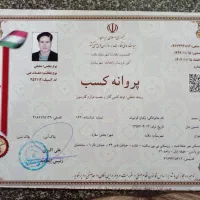 گازکشی ساختمانی و صنعتی