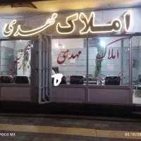مشارکت در ساخت 250