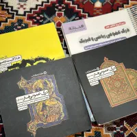 کتاب تست کنکور هنر