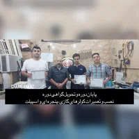 آموزش تعمیر کولر|خدمات آموزشی|اهواز, نادری|دیوار