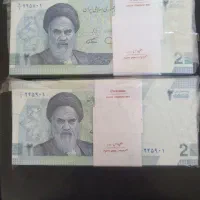 کلکسیونی جمهوری اسلامی