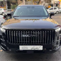 لوکانو ال ۷(نقد و اقساط)