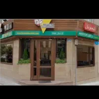 کارگر ظرفشور