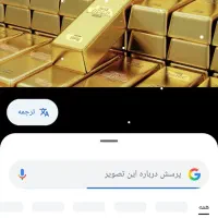 طلا فروش فوری به قیمت پایه بدون درصد