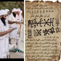 کتب ادعیه تظمینی