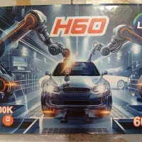 هدلایت عمده HH با گارانتی 1سال|قطعات یدکی و لوازم جانبی|تهران, خانی آباد نو جنوبی|دیوار