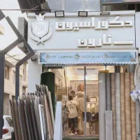 فروش عمده پالاز موکت پخش جنوب کشور