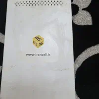 مودم ایرانسل|مودم و تجهیزات شبکه|تهران, فلسطین (میدان انقلاب)|دیوار