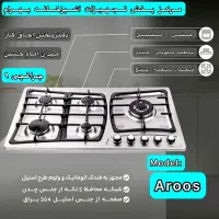 پک گازتوکار هود (باهم) رومیزی شیشه صفحه ای مدلB391|اجاق گاز و لوازم برقی پخت‌وپز|مشهد, ایثارگران|دیوار