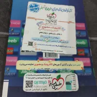 کتاب های تست کنکور انسانی دست نخورده|کتاب و مجله آموزشی|رشت, دخانیات|دیوار