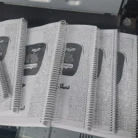 پرینت و فتوکپی جزوه دانشجویی ودانش آموزی 1500تومان