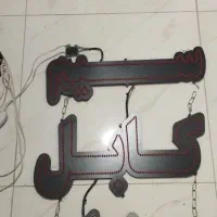 چراغ ال ای دی