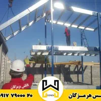 کانکس هرمزگان|مصالح و تجهیزات ساختمان|بندرعباس, |دیوار