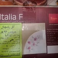 چینی زرین|ظروف سرو و پذیرایی|تهران, باغ خزانه|دیوار
