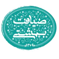 استخدام کانتردار و صندوقدار