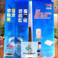 ابر جادویی آلفا