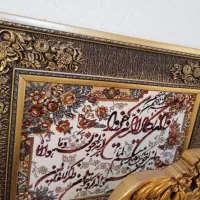 تابلو فرش