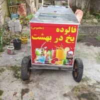 یخچال فالوده (یخ در بهشت)|کافی‌شاپ و رستوران|سیاهکل, |دیوار