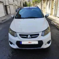 کوییک R