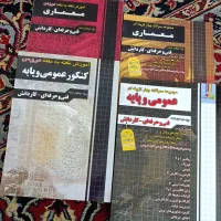 کتاب کنکور معماری