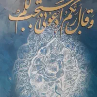 تدریس پایه اول تا سوم