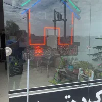 مغازه-تجاری-بر-کمربندی-طالقانی