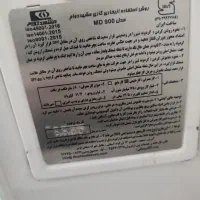 بخاری شومینه|بخاری، هیتر، شومینه|مشهد, مصلی (کارمندان اول)|دیوار