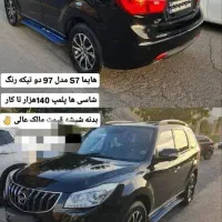 هایماS7