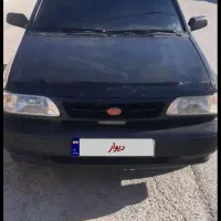 پرایدبسیارسالم