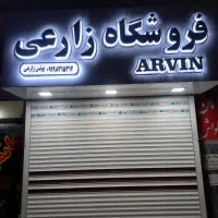 نصب بنر و تابلو چلنیوم