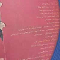 کتاب کار ریاضی گاج هفتم|کتاب و مجله آموزشی|ری, دولت‌آباد|دیوار