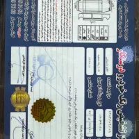 ۲۰۷ پانا سفید ۱۴۰۰|خودرو سواری و وانت|ری, صفاییه (چشمه علی)|دیوار