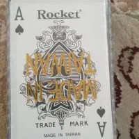 چندعدد‌پاسور|اسباب‌‌بازی|سراب, |دیوار