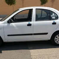 سرویس شرکت