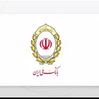 خرید و فروش امتیاز اعتبار ملی