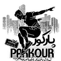 آموزش پارکور