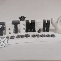 استند اسم و تاریخ تولد