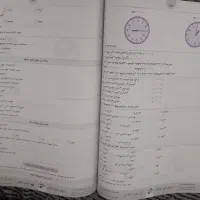کتاب درسی پایه نهم شب امتحان خیلی سبز|کتاب و مجله آموزشی|تهران, جیحون|دیوار