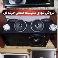 سیستم صوتی حرفه ای(همایشی)