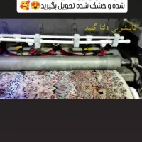 قالیشویی تمام اتوماتیک دلتا