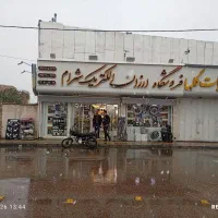 استخدام نیرو