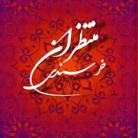 همکار خانم در نمایشگاه فرش