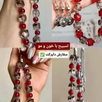 تسبیح رزینی گردنبند دستبند
