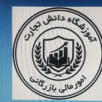 استخدام منشی خانم