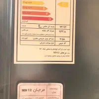 بخاری نیک کالا مدل مرجان|بخاری، هیتر، شومینه|تهران, افسریه جنوبی|دیوار
